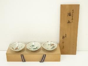 九谷焼　錦山窯造　色絵松竹梅文酒盃　3客揃（共箱）